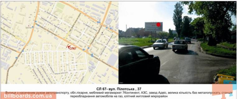 Билборд B в Хмельницком, 3х6  вул. Пілотська , 37 фото 1