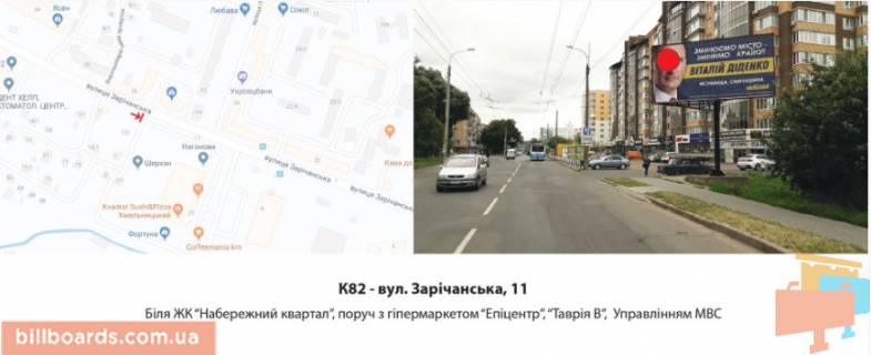 Билборд A в Хмельницком, 3х6  вул. Зарічанська, біля буд. 11 фото 1