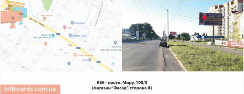 Билборд A в Хмельницком, 3х6  пр-т Миру, біля буд. 100/3 фото 1