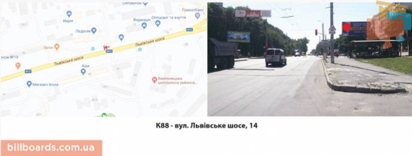 Билборд A в Хмельницком, 3х6  Львівське шосе, 14/1 фото 1