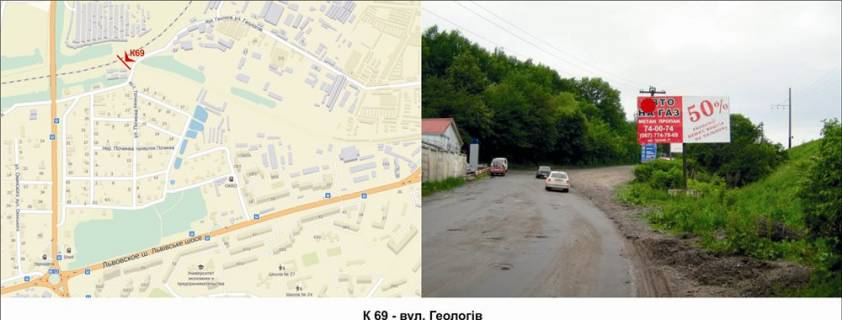 Билборд A в Хмельницком, 3х6  вул. Геологів фото 1