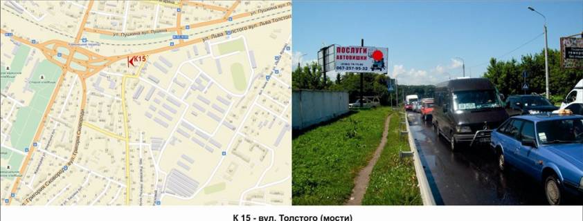 Білборд, Бігборд (Борд)  B у Хмельницькому, 3х6  вул. Князя Святослава Хороброго (Толстого (мосты) Фото 1