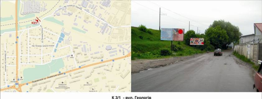 Билборд B в Хмельницком, 3х6  вул. Геологів фото 1