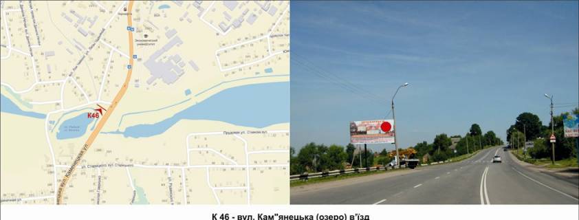 Билборд B в Хмельницком вул. Кам"янецька (озеро) в'їзд фото 1