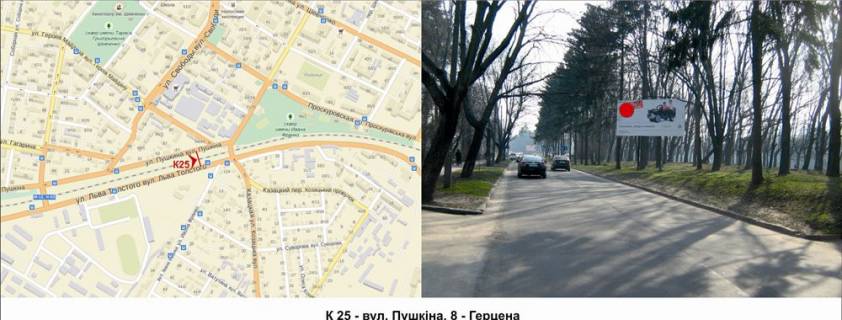 Билборд A в Хмельницком, 3х6  вул. Пушкіна, 8 - Герцена фото 1