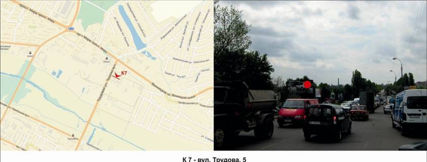 Билборд B в Хмельницком, 3х6  вул. Трудова, 5 фото 1