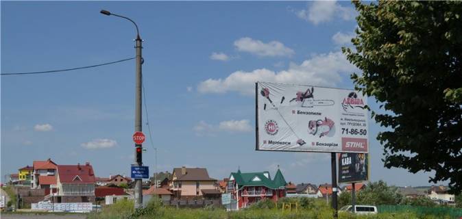 Билборд A в Хмельницком, 3х6  Озерная-Рыбалко фото 1