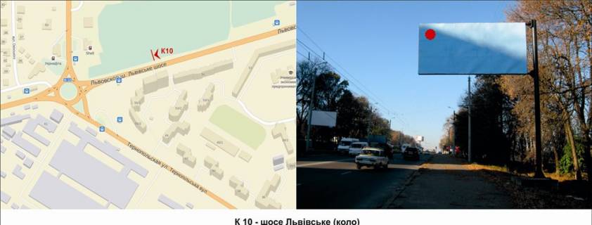 Билборд A в Хмельницком, 3х6  шосе Львівське (коло) фото 1