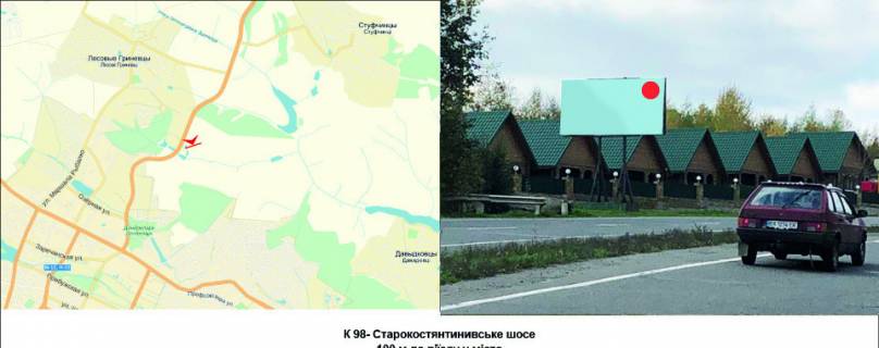 Билборд B в Хмельницком, 3х6  Старокостянтинівське шосе фото 1