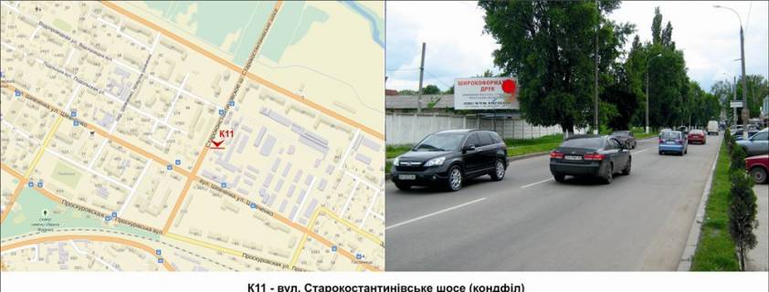 Білборд, Бігборд (Борд)  A у Хмельницькому, 3х6  Старокостянтинівске шосе Фото 1