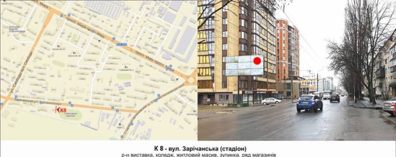 Білборд, Бігборд (Борд)  B у Хмельницькому, 3х6  вул. ЗарІчанська (стадіон) Фото 1