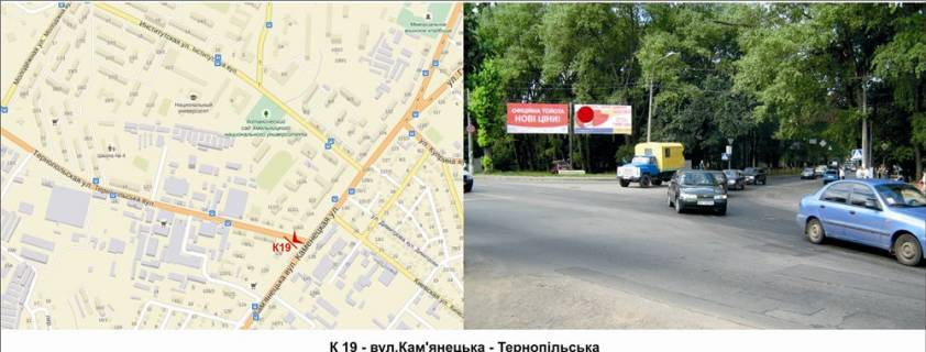 Билборд A в Хмельницком, 3х6  вул.Кам'янецька - Тернопільська №2 фото 1