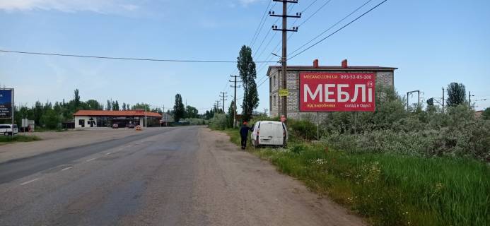 Білборд, Бігборд (Борд)  A у Одесі Затока Фото 1