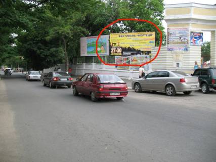 Билборд A в Одессе ул.Первомайская, СТАДИОН фото 1