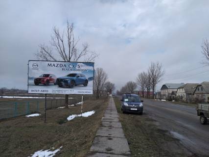 Білборд, Бігборд (Борд)  B у Одесі м. Болград Фото 1