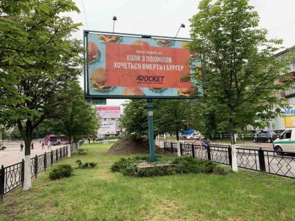 Білборд, Бігборд (Борд)  A у Кременчуці, 3 х 6  вул. Київська, 8 (навпротив «McDonald's»), перехр. з просп. Свободи, на розділовій смузі Фото 1