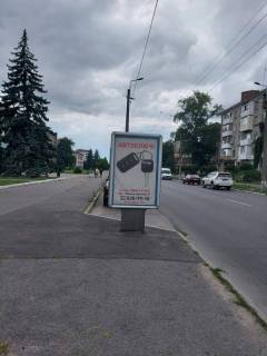 Ситилайт A в Кременчуге, 1,2 х 1,8  вул. Халаменюкаа,  р-н залізничного вокзалу фото 1