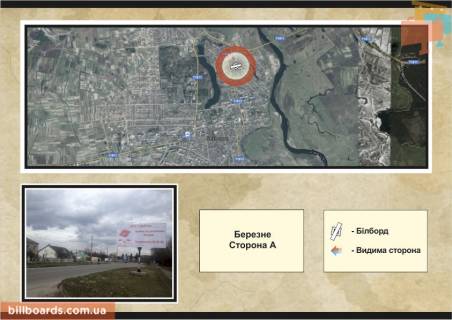 Билборд A в Ровно смт Березне фото 1