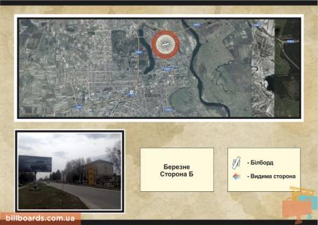 Билборд B в Ровно смт Березне фото 1