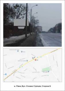 Білборд, Бігборд (Борд)  B у Рівному м Рівне вул Січові стрільці АЗС WOG виїзд на Львів Фото 1