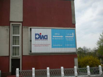 Билборд A в Ровно вул. 16 липня, Діагностичний центр фото 1