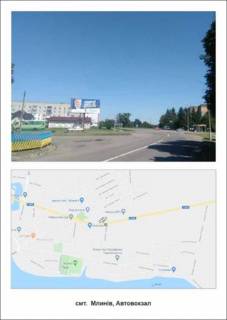 Билборд A в Ровно, 3х6  смт Млинів автовокзал фото 1