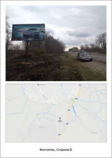 Билборд B в Костополе Костопіль в  фото 1