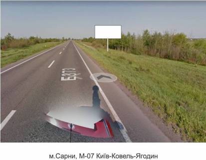 Билборд A в Ровно, 3х6  м Сарни фото 1