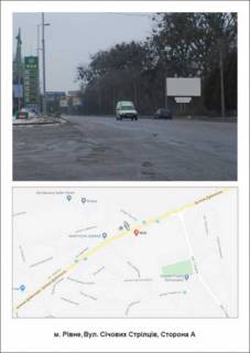 Билборд A в Ровно м Рівне вул Січові стрільці АЗС WOG виїзд на Львів фото 1