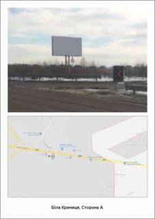 Билборд A в Білій Криниці, 3х6  с Біла Криниця Траса Рівне Київ фото 1