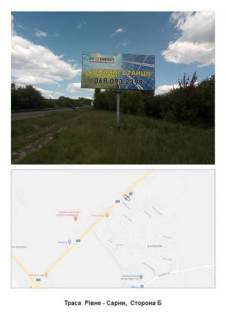 Билборд B в Ровно, 3х6  Траса Рівне Сарни  ( заправка Укрнафта) фото 1
