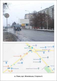 Билборд A в Ровно, 3х6  вул Млинівська, Авторинок, МНС, кільце фото 1