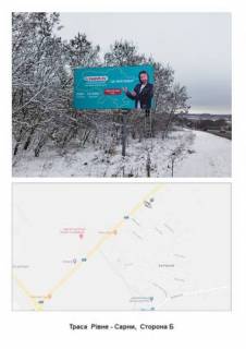 Билборд B в Ровно, 3х6  Траса Рівне Сарни  ( заправка Укрнафта) фото 1