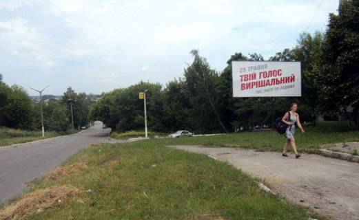Билборд A в Фастове  ул.Героев танкистов ,6 (А) фото 1