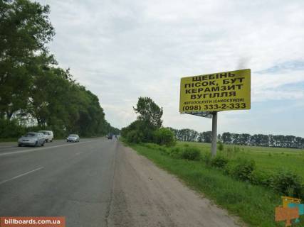 Билборд A в Боярке, 6x3  с. Святопетрівське, автодорога Вишневе-Боярка (північна) фото 1
