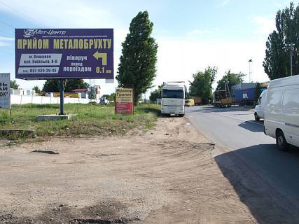 Білборд, Бігборд (Борд)  B у Софіївській Борщагівці с. Софіїська Борщагівка, вул. Соборна, 118 Фото 1
