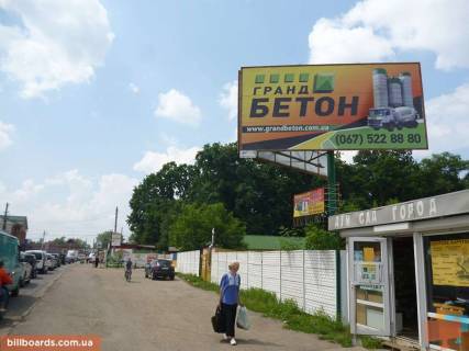 Білборд, Бігборд (Борд)  A у с. Тарасівка, 6x3  с. Тарасівка / с. Нове (межа) Фото 1