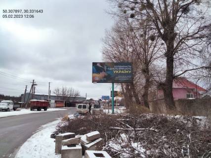 Билборд B в Боярке, 6x3  м. Боярка (стара),  поворот на вул. Матросова, в'їзд в Боярку фото 1