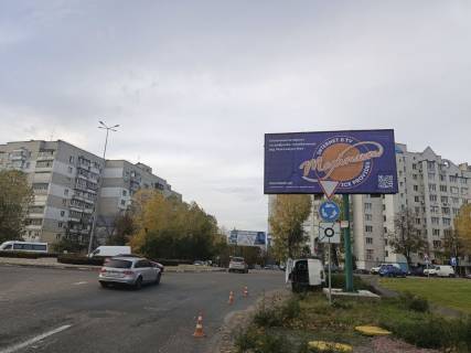 Білборд, Бігборд (Борд)  A у Боярці, 6x3  м. Боярка,  вул. Магістральна, Епіцентр, АЗС Фото 1