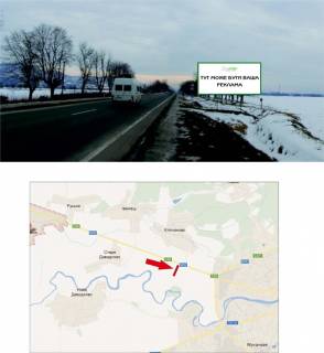 Билборд A в Мукачеве, 3х6  траса Чоп-Київ (Мукачівський р-н, с.Клячаново) фото 1