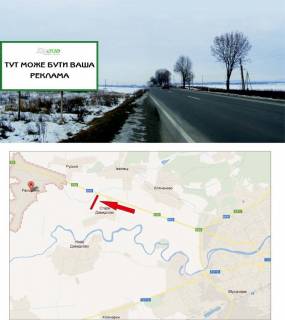 Нестандарт B у Мукачеві траса Чоп-Київ (Мукачівський р-н, за с.Ракошино, на Ужгород) Фото 1