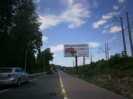 Билборд A в Ирпене вул. Підгірна, біля з/д колії фото 1
