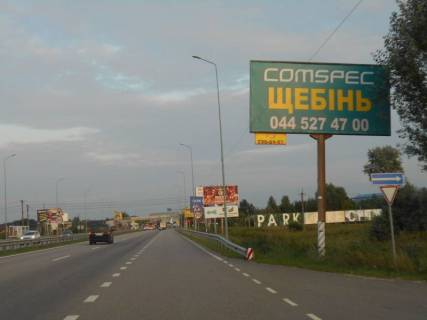 Билборд A в Подгорцах Дніпровське шосе, траса Н-01 "Київ-Знам'янка", км 25+850 право, через 150м після відділу продажу ЖК "Парк Лейк Сіті", через 400м після АЗС Shell, через 730м після розв'язки на с. Креничі фото