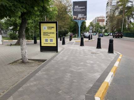 Ситилайт B в Ирпене вул. Соборна р-н Пошти фото 1