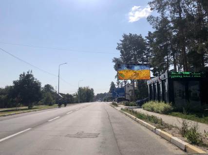 Билборд A в Киеве вул. Свято-Покровська (виїзд з Гостомеля в напрямку Києва) фото 1