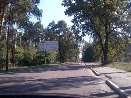Білборд, Бігборд (Борд)  B у Києві вул. Пономарьова, навпроти школи Фото 1