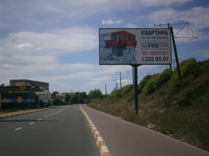 Билборд A в Ирпене вул. Підгірна, біля з/д колії фото 1