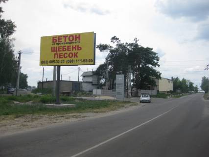 Билборд B в Буче вул. Депутатська, біля з/д переїзду фото 1