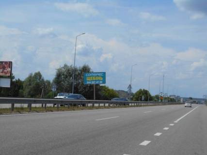 Билборд B в Київських трасах Дніпровське шосе, траса Н-01 "Київ-Знам'янка", км 25+850 право, за 150м до відділу продажу ЖК "Парк Лейк Сіті", за 400м до АЗС Shell, за 730м до розв'язки на с. Креничі фото 1