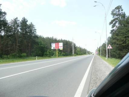 Білборд, Бігборд (Борд)  B у , Козин (Козин) Конча-Заспа, траса Р-01, км 32+200 право, поворот на с. П'ятихатки (вул. Анатолія Солов'яненка), за 300м до повороту на вул. Лобановського Фото 1